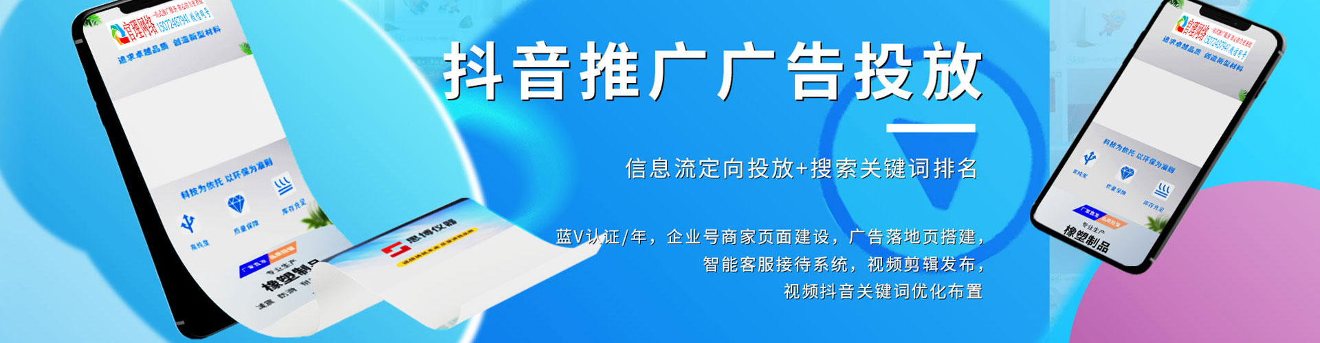 长宁推广开户
