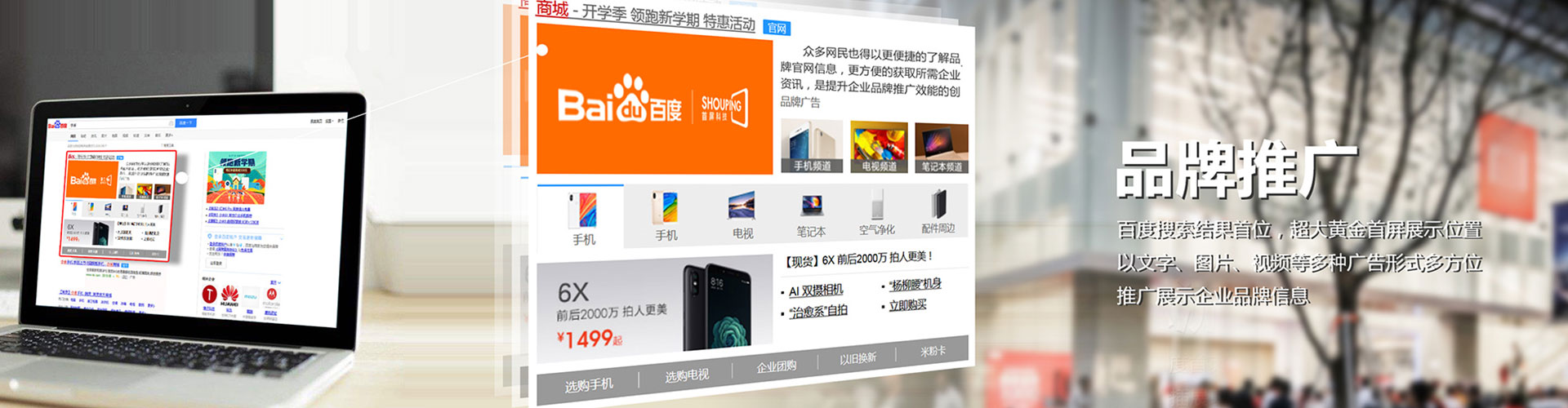 长宁快手信息流