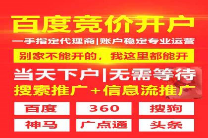 案例分享：百度推广助力中小企业突围