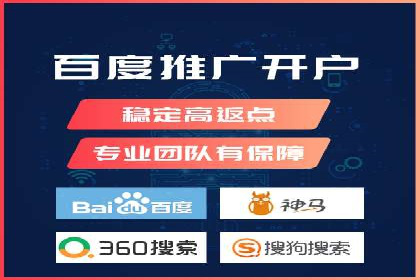 揭秘！百度竞价排名背后的成功故事